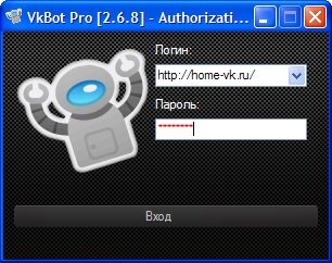 Vkbot PRO - скачать бесплатно Vkbot PRO - скачать бесплатно