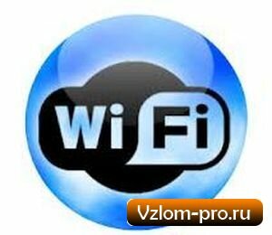 программа для взлома wi-fi - wihack программа для взлома wi-fi - wihack